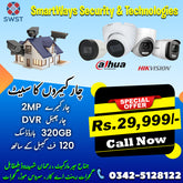 Cctv Camera 2mp Night Vision Pakege